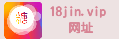 糖心vlog入口官网